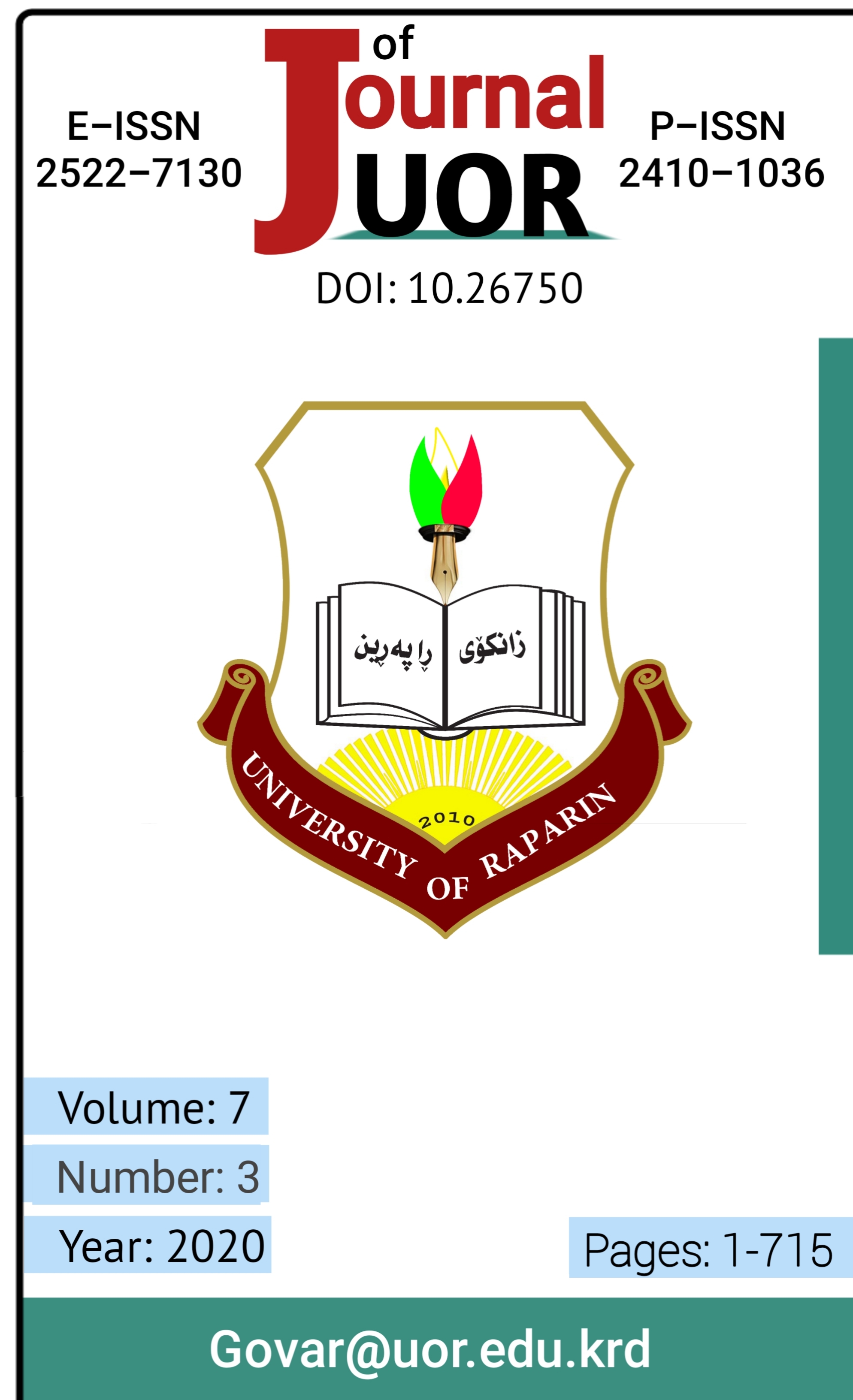 Cover of Volume 13 · Issue 7 · July 2026